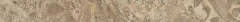 610090002110 Victory Sand Listello-Виктори Сэнд Бордюр 7.2X80