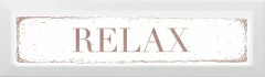 Плитка NTC279001 Relax карамель 8,528,5